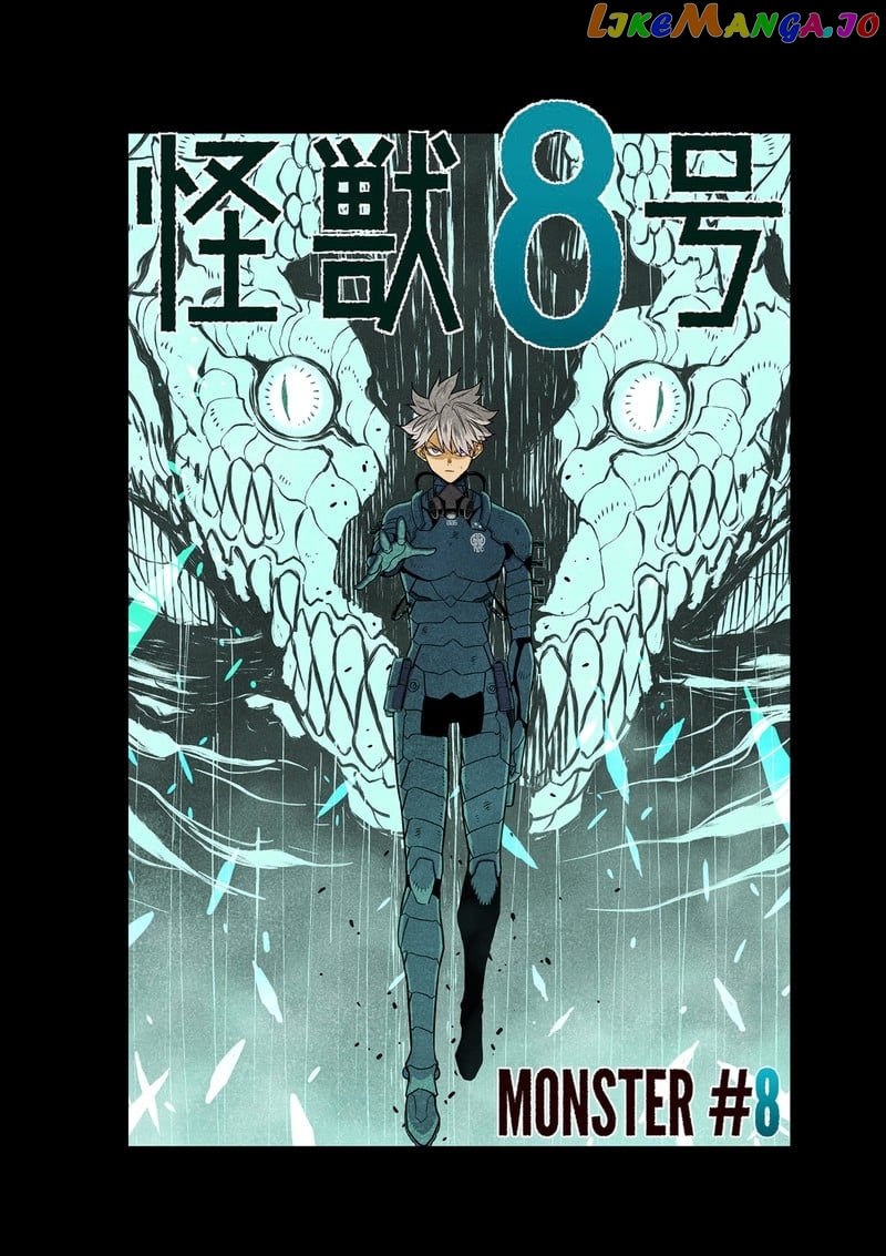 Kaiju No. 8 chapter 76.5 image 3